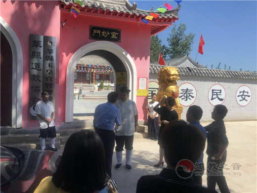 山东省聊城市委统战部到莘县玉皇宫调研