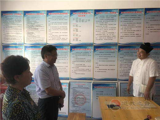 山东省聊城市委统战部到莘县玉皇宫调研