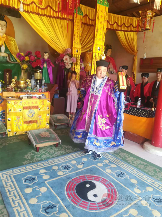 河北高阳县道教协会举行纪念中国人民抗战胜利73周年和平祈祷法会
