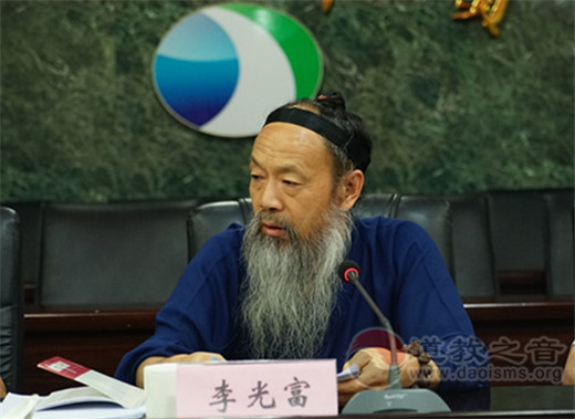 李光富讲话