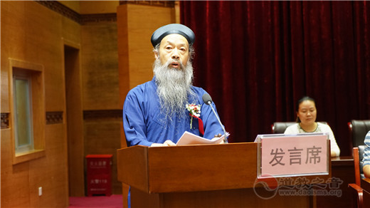 李光富道长发言