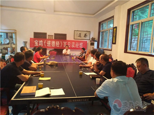 陕西省宝鸡《道德经》百日读经班在大散关开展游学览古活动