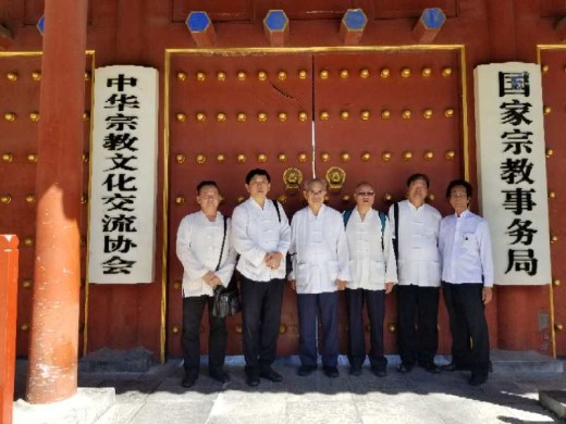 香港国际道教文化协会参访团一行来京交流访问-道音文化