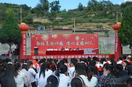 陕西榆阳黑龙潭道观教师节奖励优秀师生15万元
