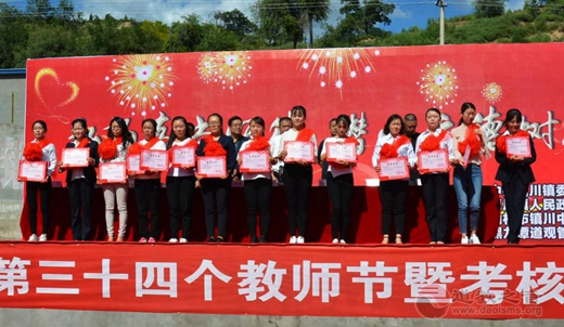 陕西榆阳黑龙潭道观教师节奖励优秀师生15万元
