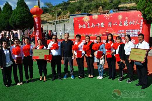 陕西榆阳黑龙潭道观教师节奖励优秀师生15万元