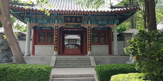 中国崂山道家书画院——道长书画艺术展开幕-道音文化