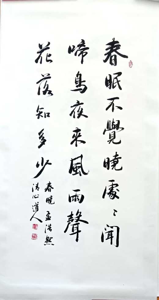 中国崂山道家书画院——道长书画艺术展开幕-道音文化