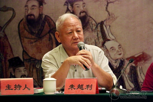 全真道丹道与养生国际学术研讨会第一场大会发言观点摘抄