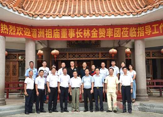湄洲祖庙在粤东陆丰交流妈祖文化