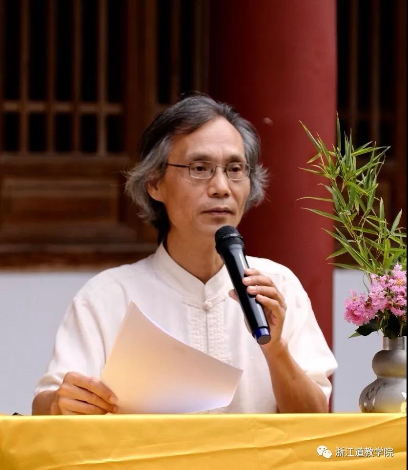 浙江道教学院举行戊戌年（2018）秋季开学典礼