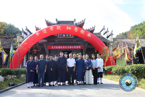 中国道教协会第十届玄门讲经活动宣讲团在江西婺源至真观巡回讲经 