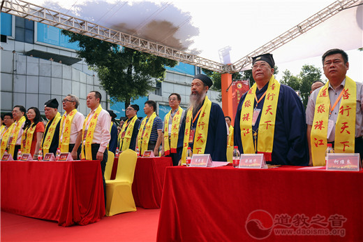 穗港澳道教文化研讨会开幕式在广州纯阳观隆重举行