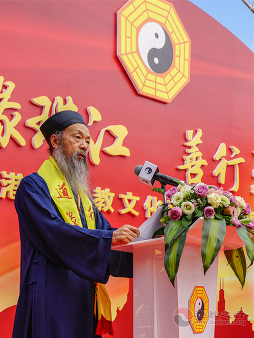 穗港澳道教文化研讨会开幕式在广州纯阳观隆重举行