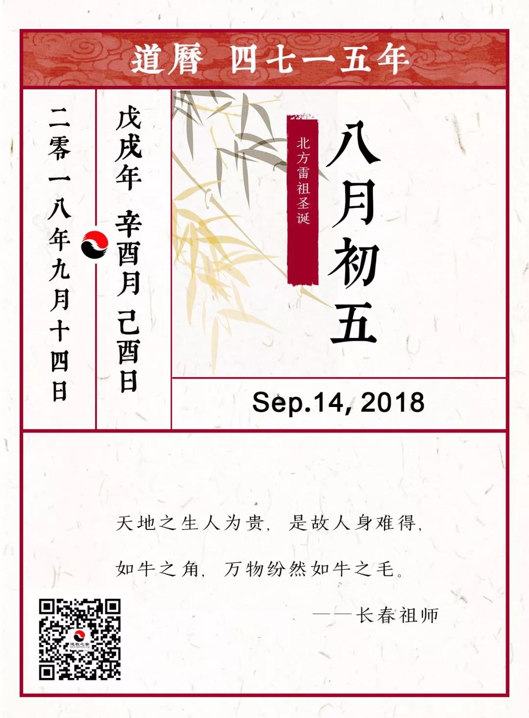 每日一道