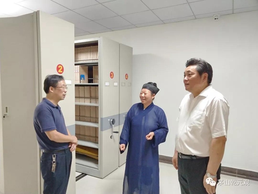 常州市委常委、统战部部长韩九云赴茅山乾元观调研