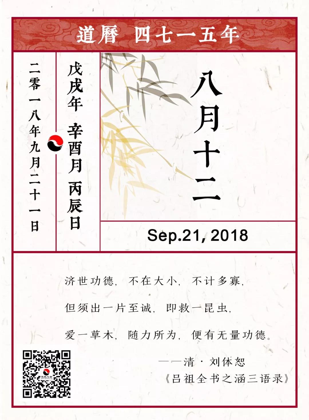 每日一道