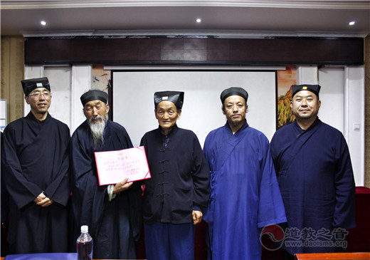 吕梁市道协举办“四进”道观启动仪式暨第二届玄门讲经交流会