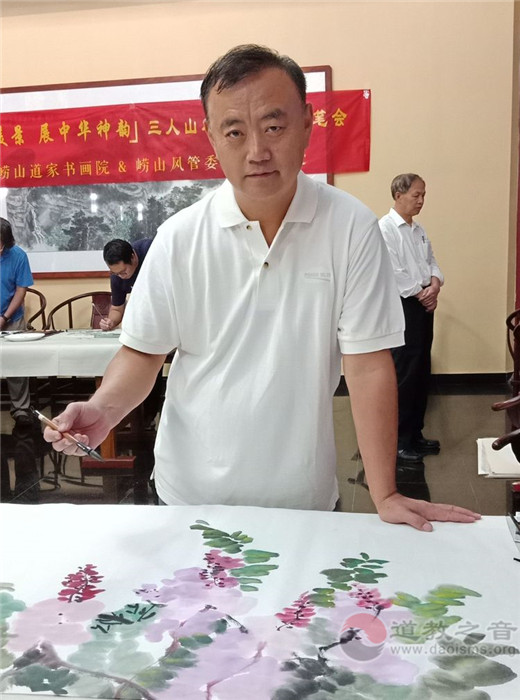 中国崂山道家书画院书画家李世军挥毫作画
