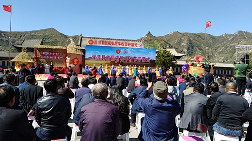 山西大同浑源县首届农民丰收节在恒山三元宫开幕