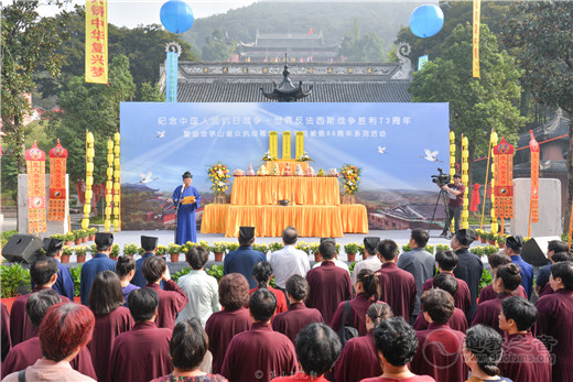 茅山纪念抗战