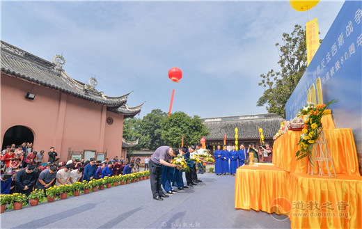茅山纪念抗战