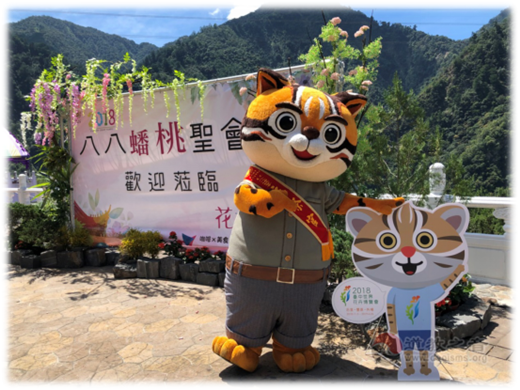 台湾谷关大道院“八八蟠桃圣会”活动圆满