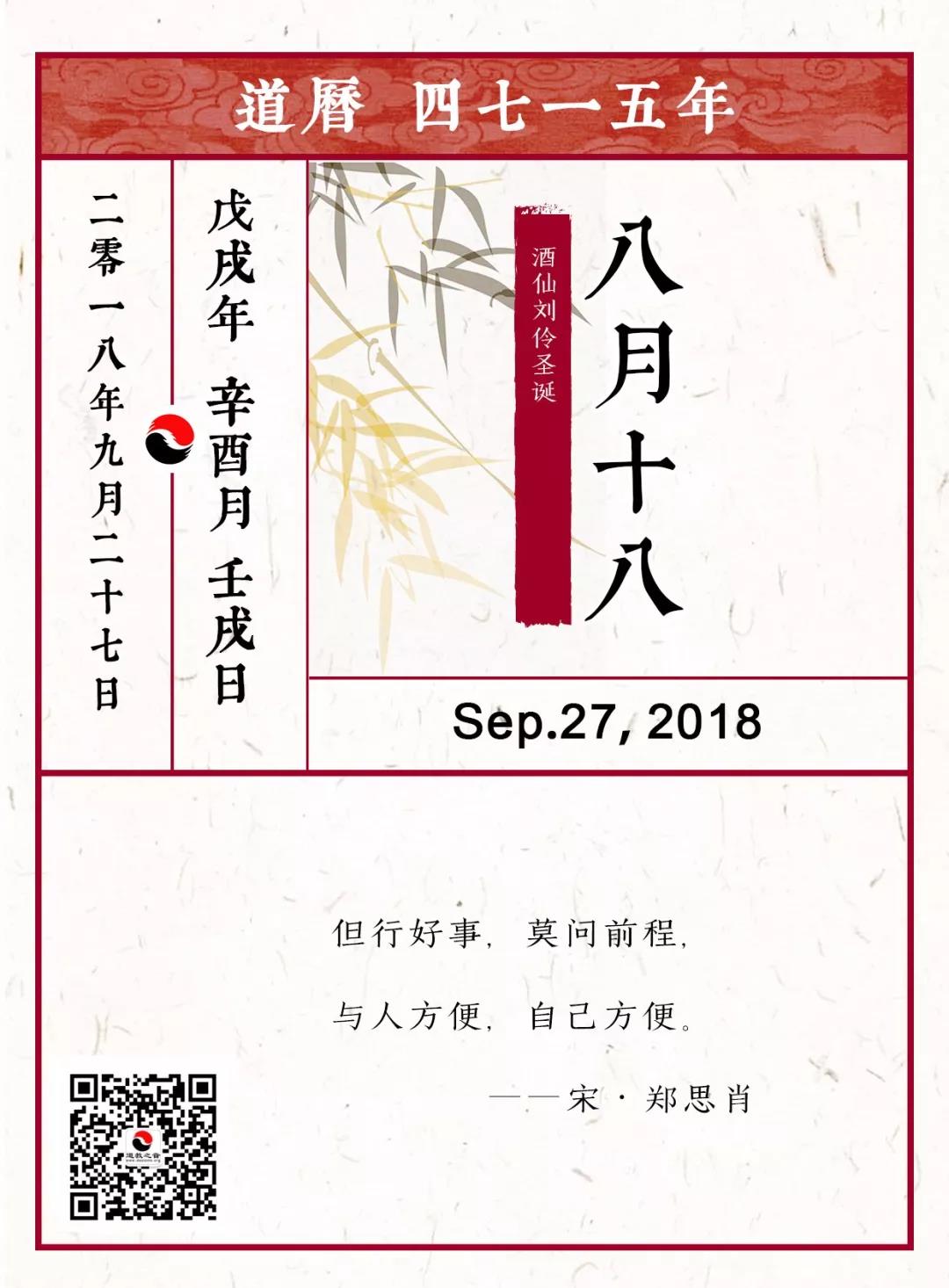 每日一道