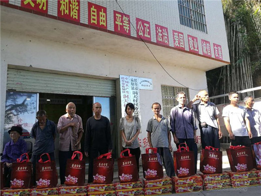 广西桂平市白石山三清观开展2018中秋节慰问孤寡贫困活动