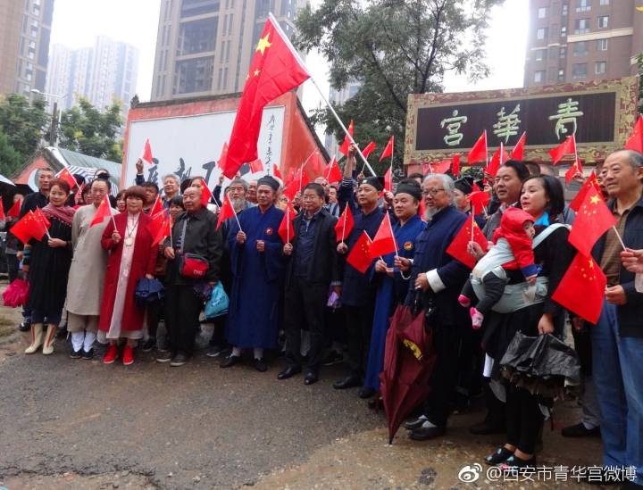 樊梨花元帅成道日庆祝活动在青华宫隆重举行