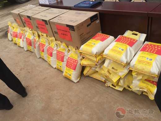 云南省道教协会开展2018年“宗教慈善周”活动