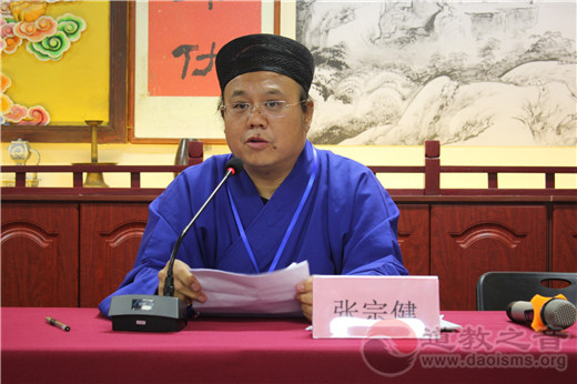 山西省道教协会举行第二届道教玄门讲经暨第三批认定备案教职人员培训和发证活动