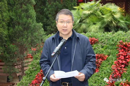 昆明市道教界举行迎国庆升国旗仪式
