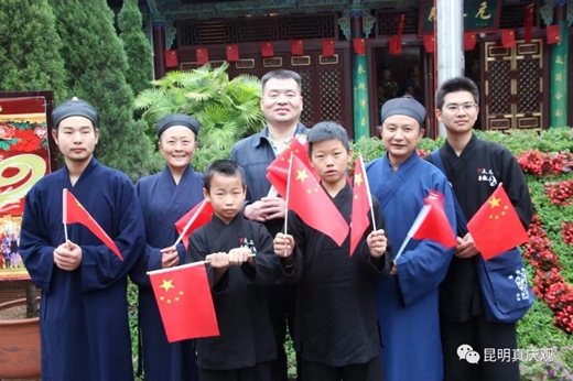 昆明市道教界举行迎国庆升国旗仪式