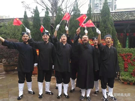 昆明市道教界举行迎国庆升国旗仪式-道音文化