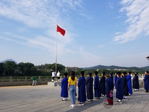 龙虎山道协举行升国旗仪式庆贺伟大祖国六十九岁华诞