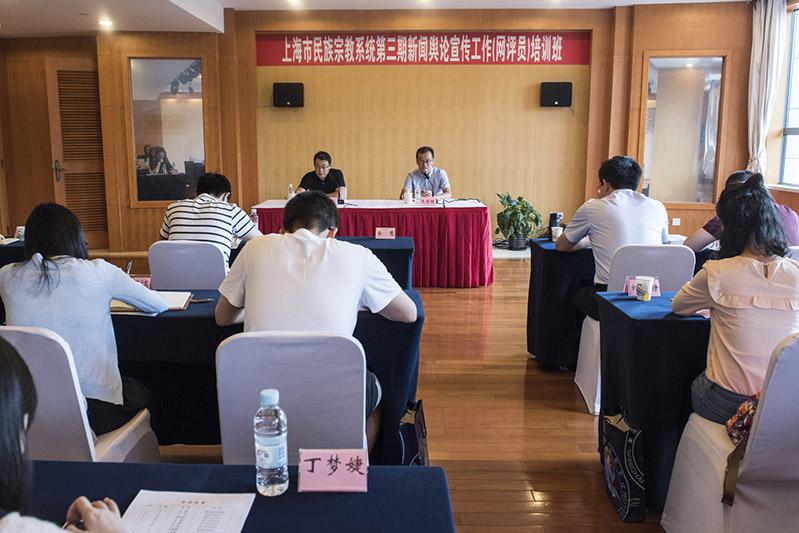 上海市民宗系统努力提升新闻舆论宣传工作水平-道音文化