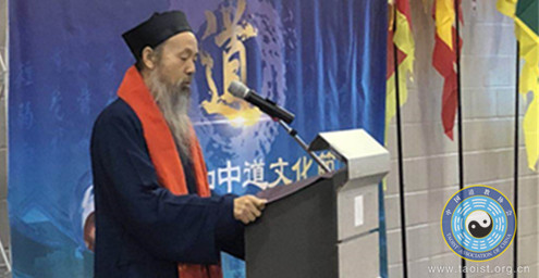 中国“武当道文化交流团”赴加拿大参加“首届中加道文化节”-道音文化