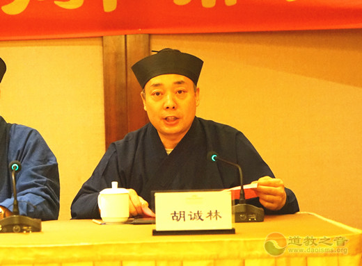 中国道教协会第十届玄门讲经活动圆满落幕