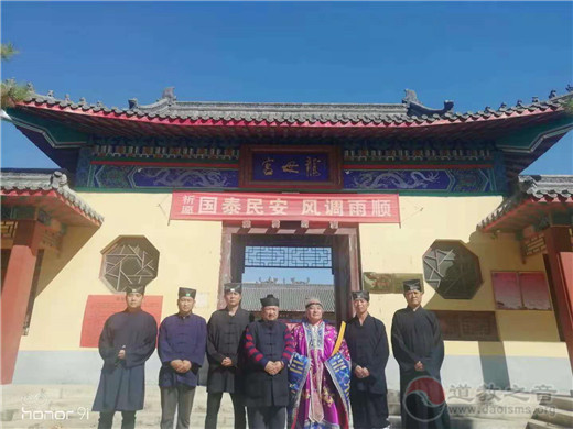 河北省保定一亩泉龙母宫举行升国旗仪式-道音文化