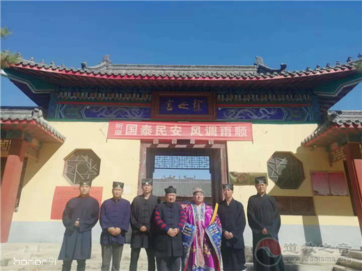 河北省保定一亩泉龙母宫举行升国旗仪式