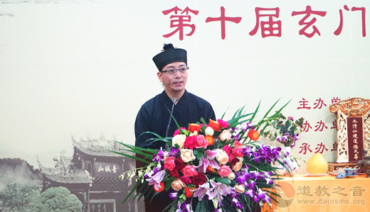 关于《玄天上帝说报父母恩重经》，道长们这样说-道音文化