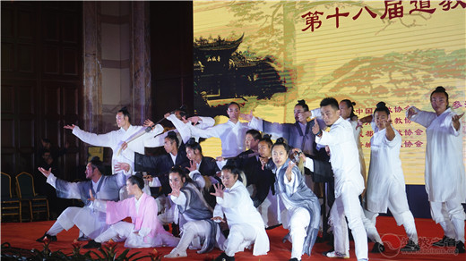 中国道教协会第十八届道教音乐汇演精彩上演-道音文化