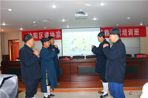 陕西榆林榆阳道协举办宗教政策法规及道教知识培训班-道音文化