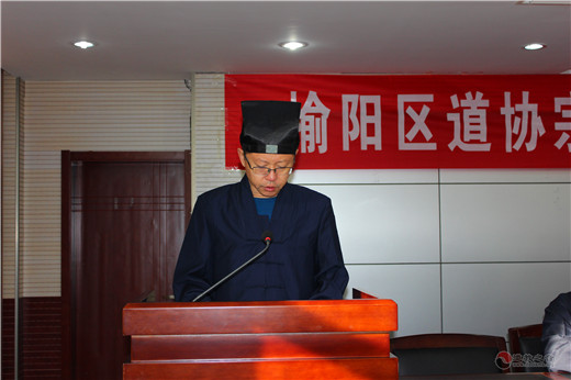 陕西榆林榆阳道协举办宗教政策法规及道教知识培训班-道音文化