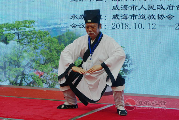 威海举行第九届海峡两岸（威海）道教文化研讨会
