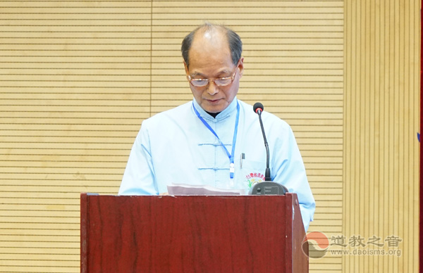 威海举行第九届海峡两岸（威海）道教文化研讨会