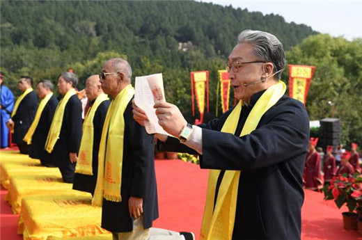 “2018海峡两岸暨全球华人敬天祈福”仪式在泰山举行