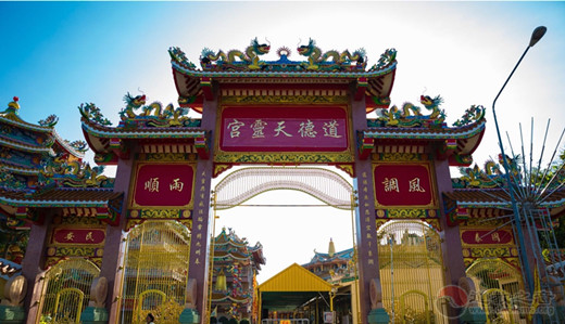 浙江省台州大有宫经师团受邀赴泰国参加九皇会-道音文化