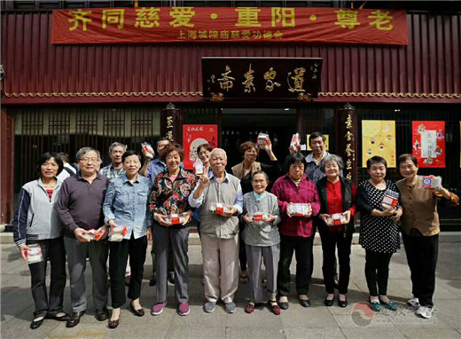 上海城隍庙开展“重阳·尊老”活动-道音文化